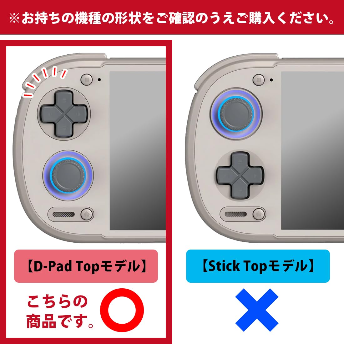 Amazon.co.jp: PDA工房 RETROID pocket 6 [D-Pad Topモデル] 対応 黒影